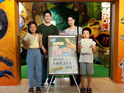 シン「やばい生き物」博士