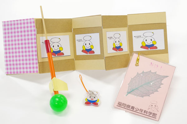 展示案内