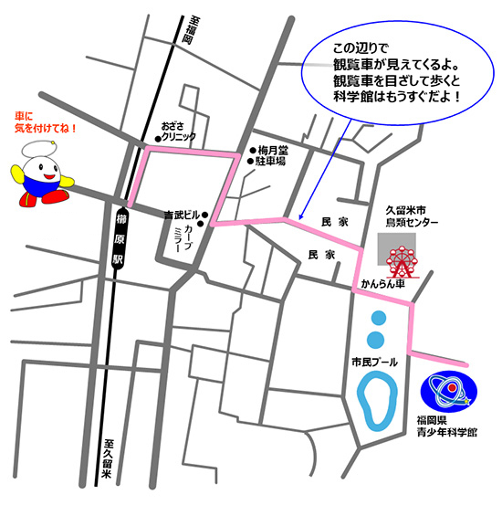 櫛原駅からの地図