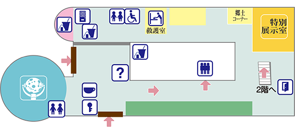 展示案内1階