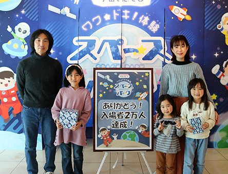 春の特別展