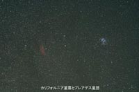 カリフォルニア星雲