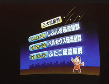 R6年度科学講演会