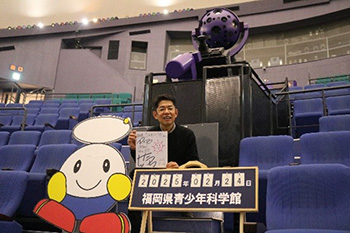 R6年度科学講演会